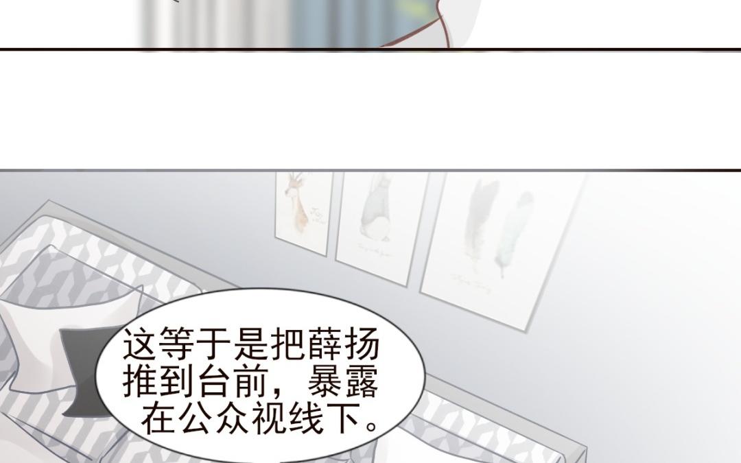 第61话 面对真相(1/3)-第62话