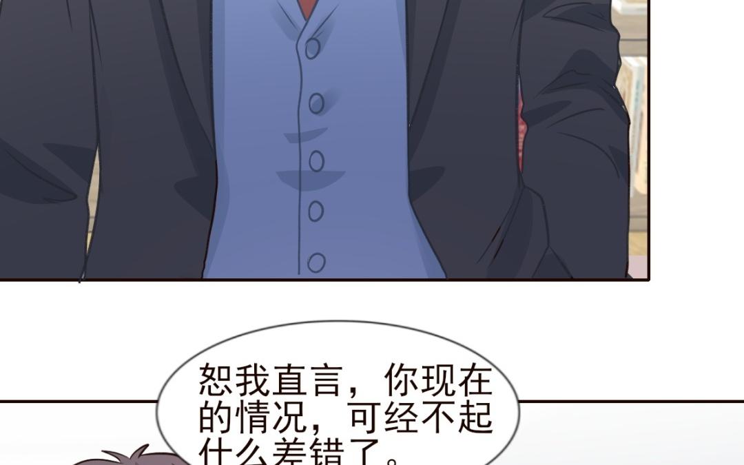 第61话 面对真相(1/3)-第62话