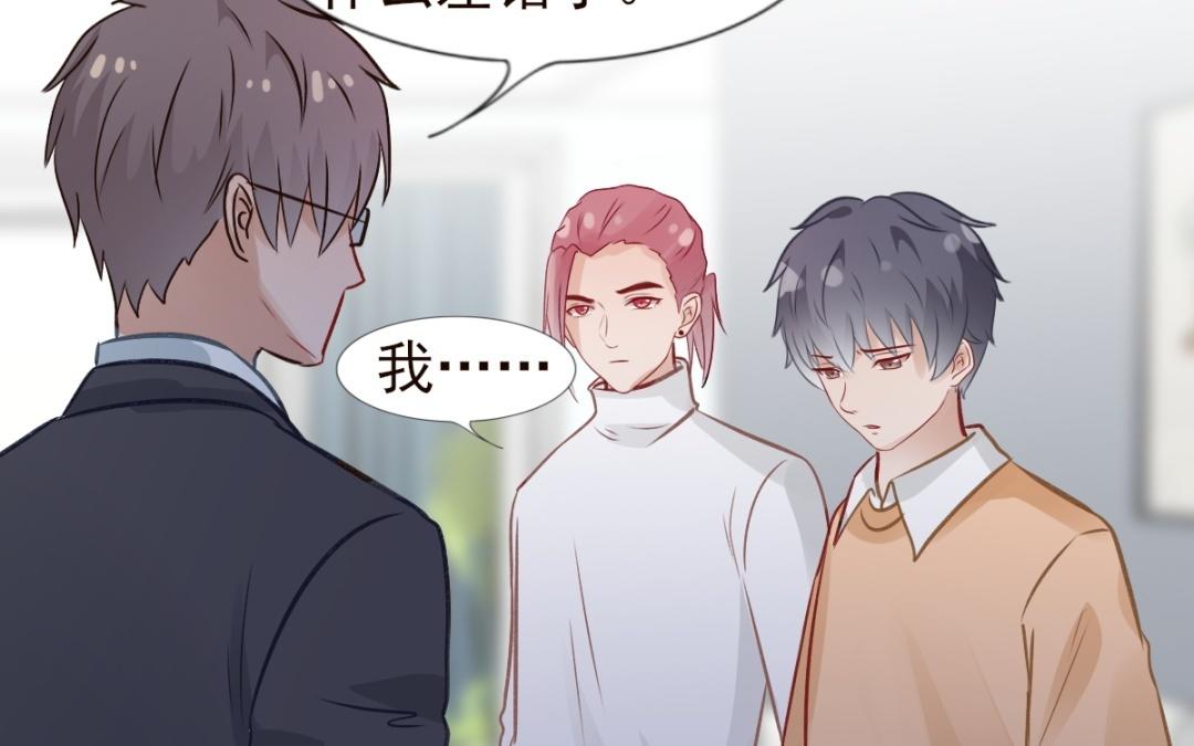 第61话 面对真相(1/3)-第62话