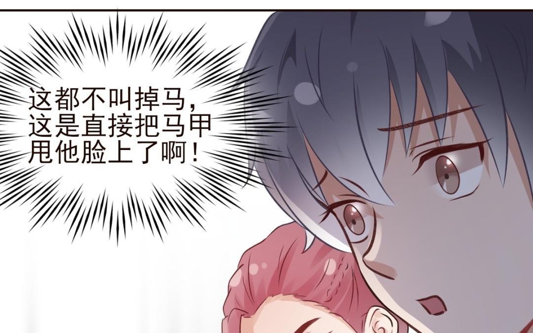 第61话 面对真相(1/3)-第62话