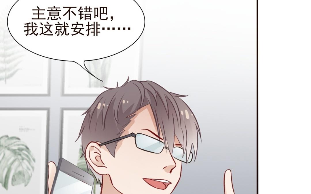 第61话 面对真相(1/3)-第62话