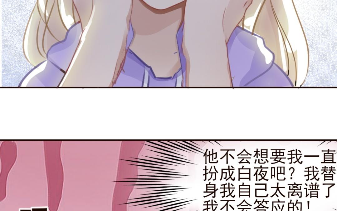 第63话 坦诚相见(1/2)-第64话