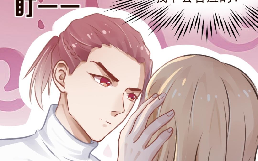 第63话 坦诚相见(1/2)-第64话