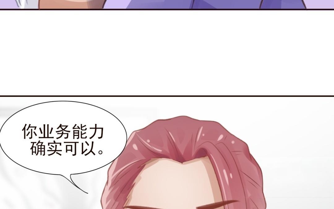 第63话 坦诚相见(1/2)-第64话