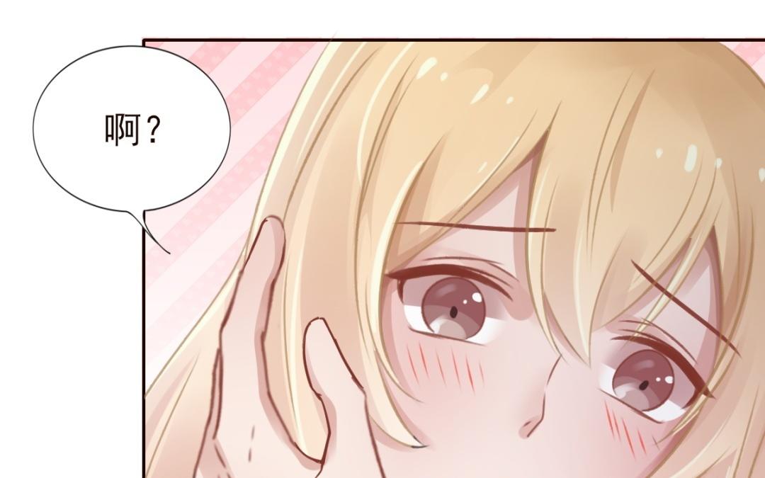 第63话 坦诚相见(1/2)-第64话