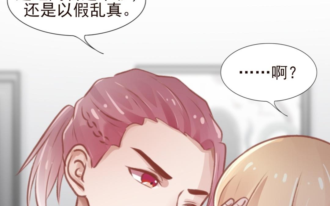 第63话 坦诚相见(1/2)-第64话