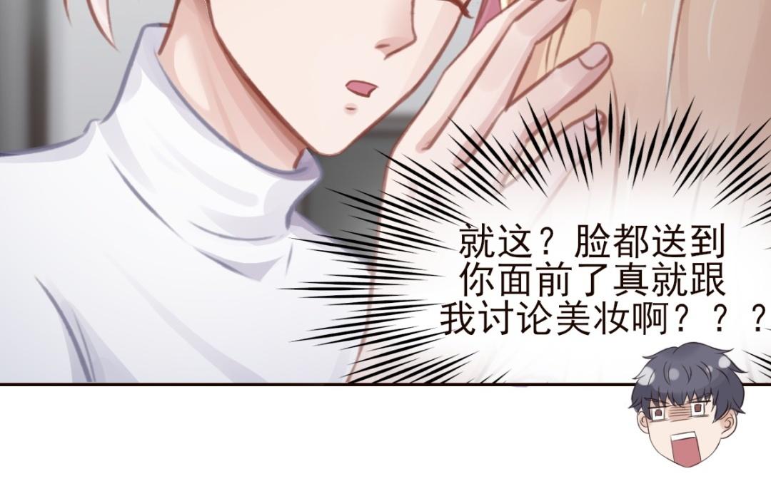 第63话 坦诚相见(1/2)-第64话