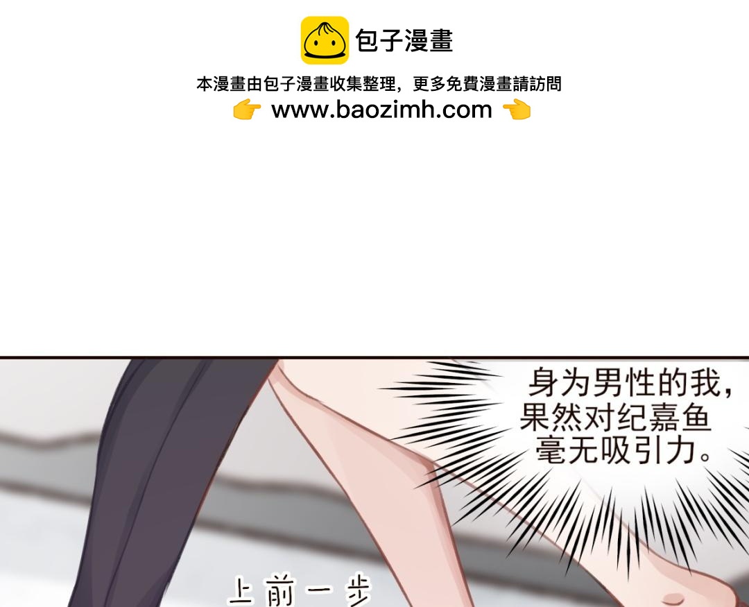 第63话 坦诚相见(1/2)-第64话