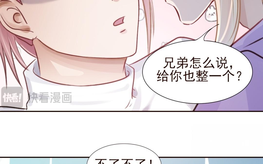 第63话 坦诚相见(1/2)-第64话