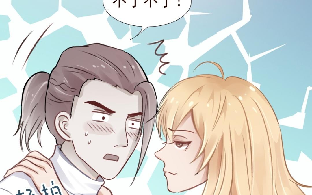 第63话 坦诚相见(1/2)-第64话