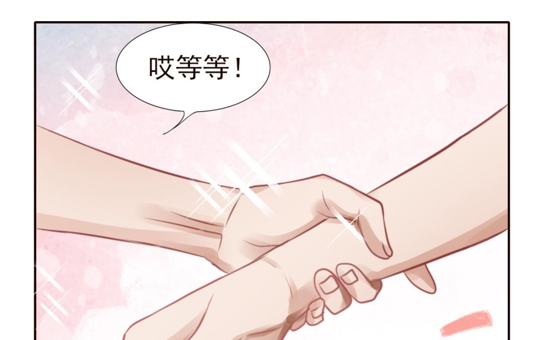 第63话 坦诚相见(1/2)-第64话