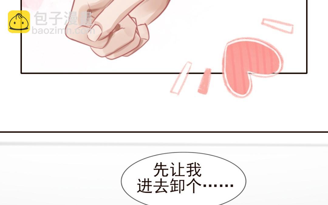 第63话 坦诚相见(1/2)-第64话