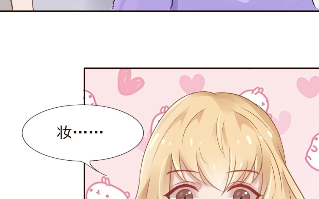 第63话 坦诚相见(1/2)-第64话