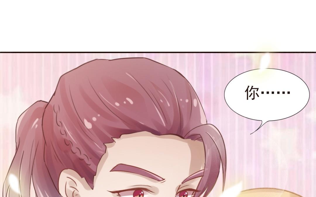 第63话 坦诚相见(1/2)-第64话