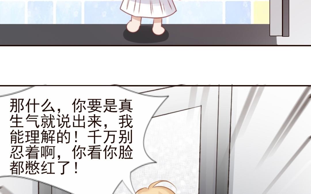 第63话 坦诚相见(1/2)-第64话