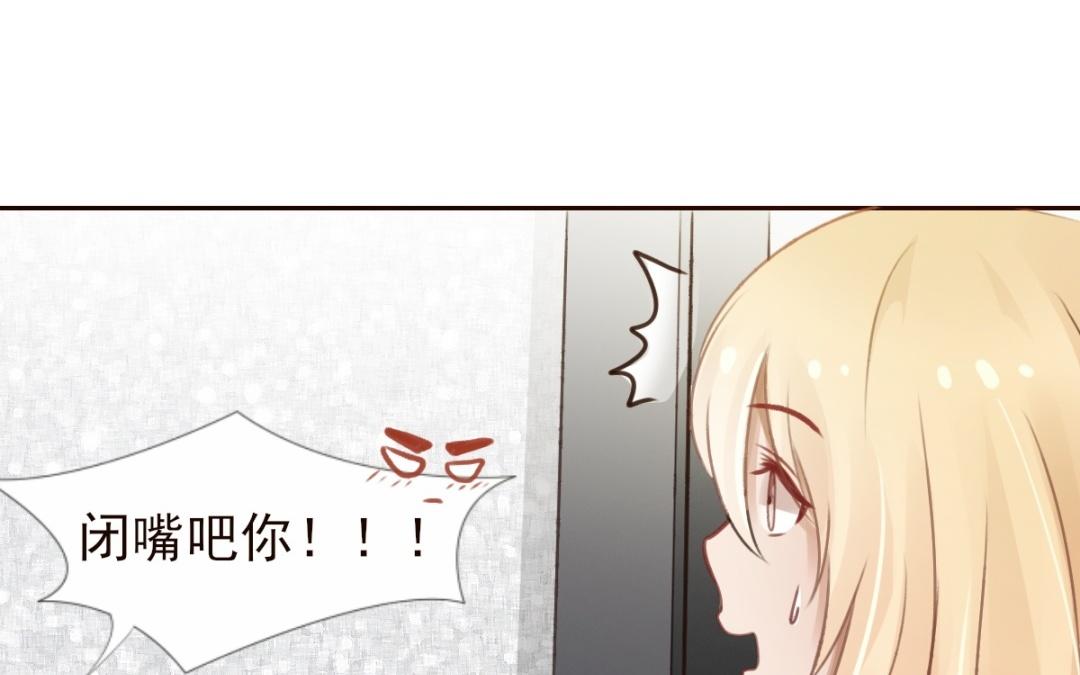 第63话 坦诚相见(1/2)-第64话