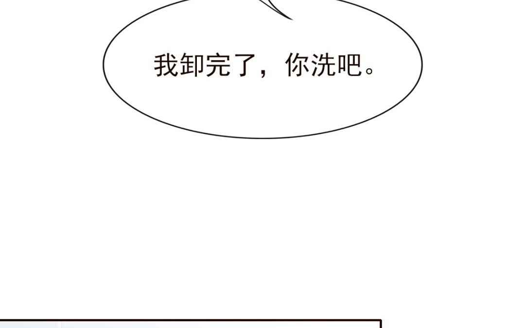 第63话 坦诚相见(1/2)-第64话
