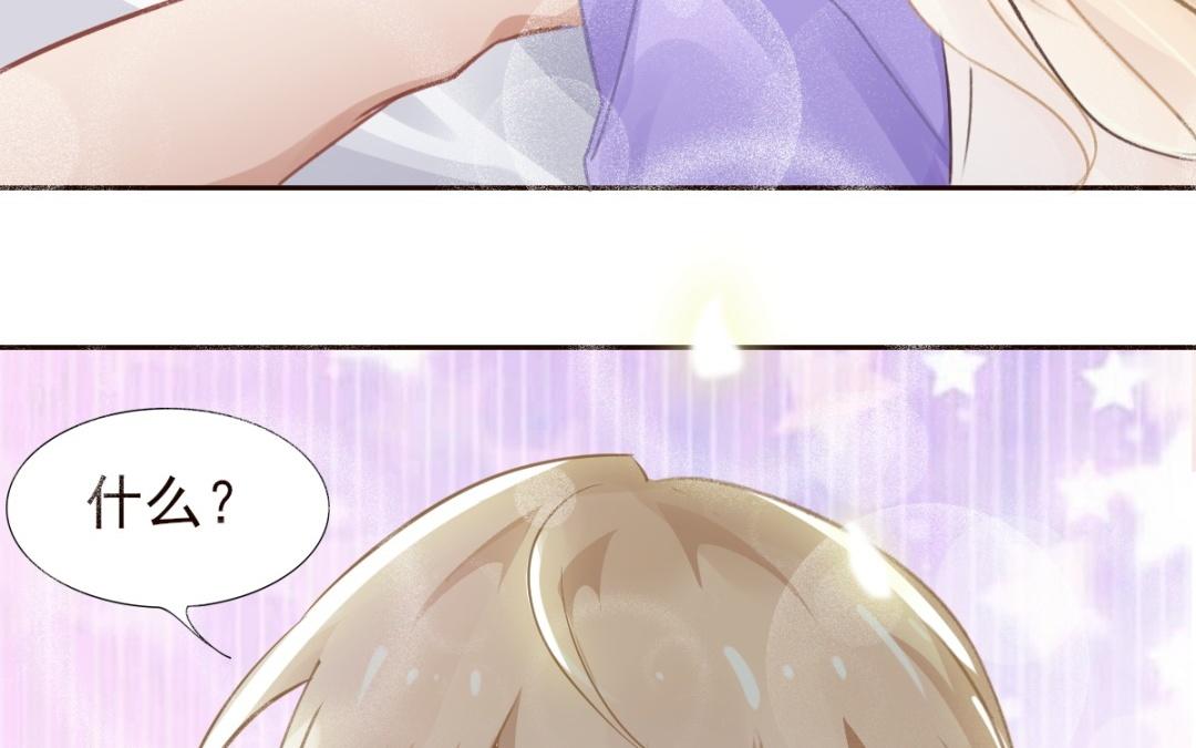 第63话 坦诚相见(1/2)-第64话