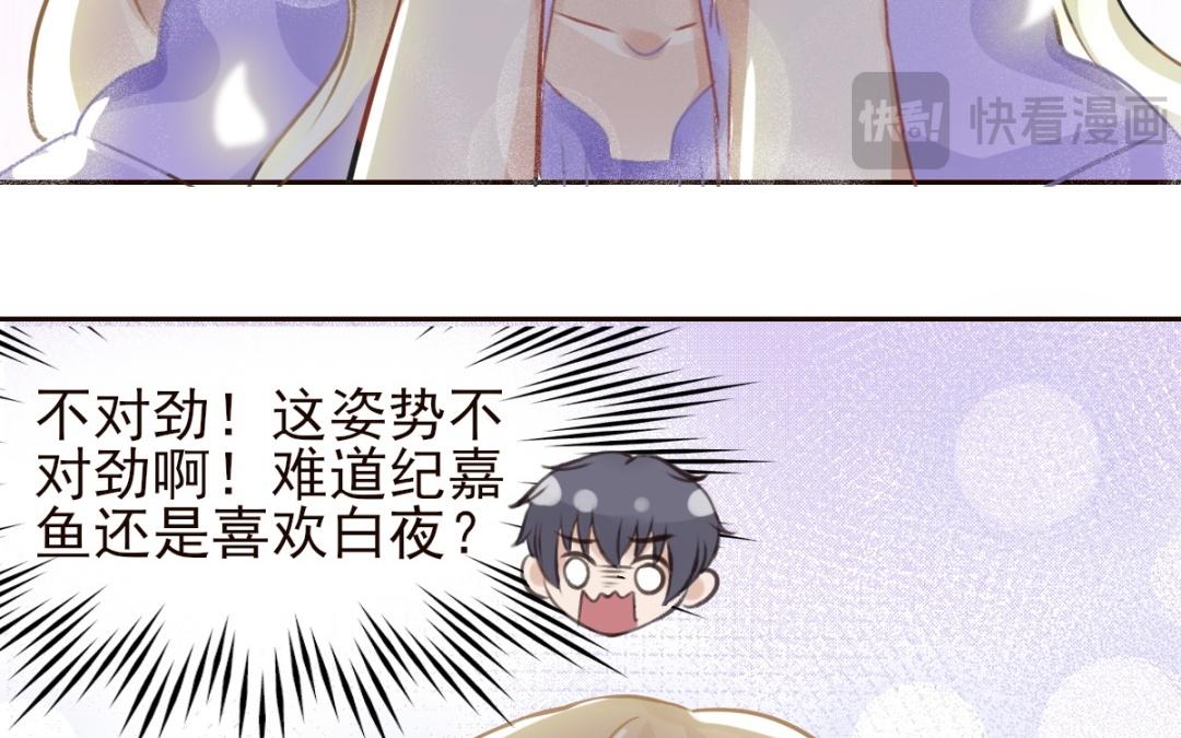 第63话 坦诚相见(1/2)-第64话