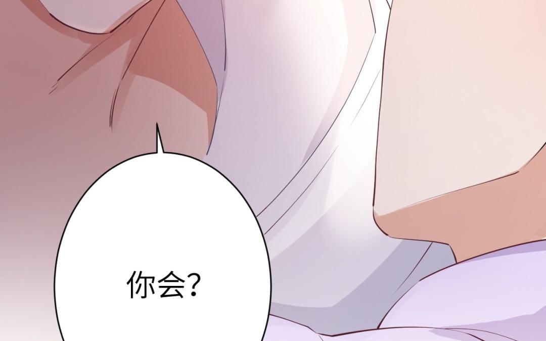 第65话 冲动(1/3)-第66话