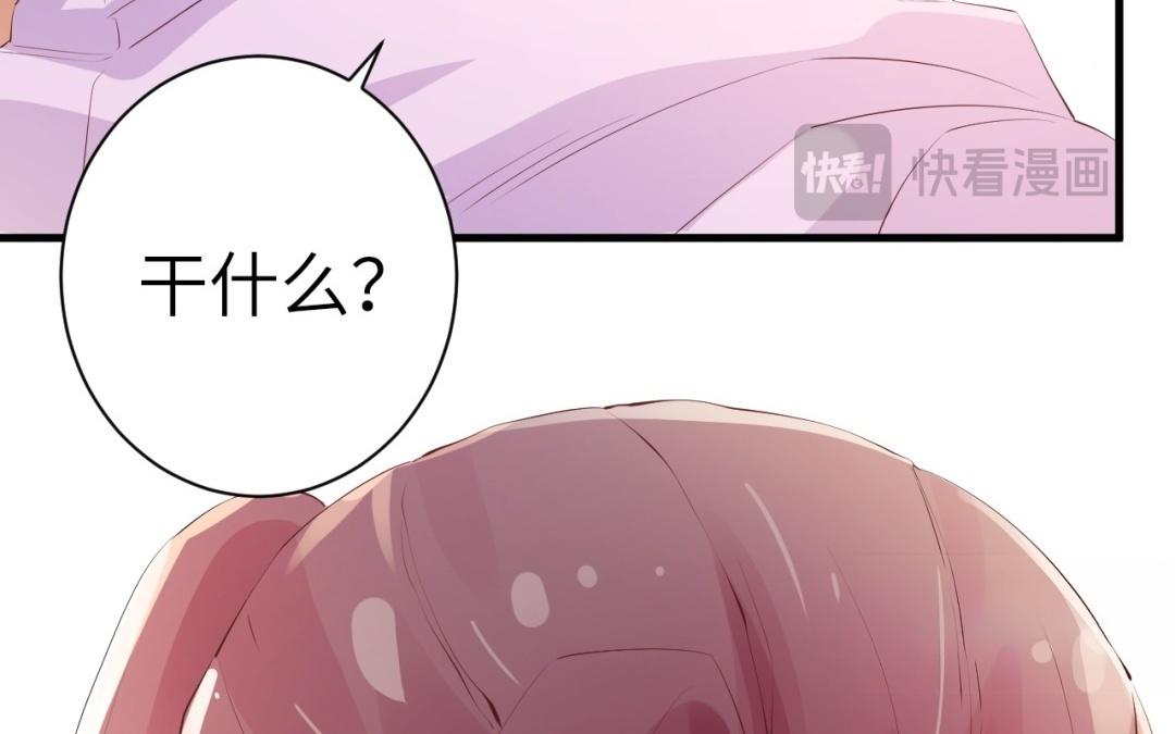 第65话 冲动(1/3)-第66话
