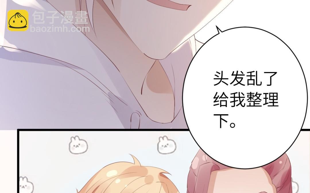 第65话 冲动(1/3)-第66话