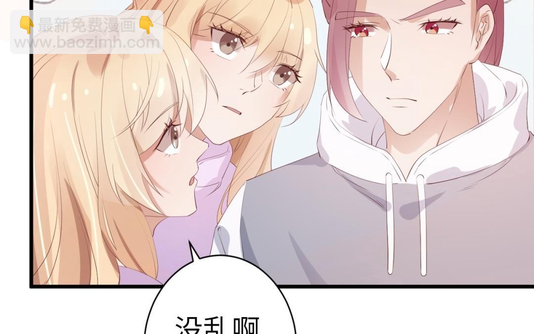 第65话 冲动(1/3)-第66话