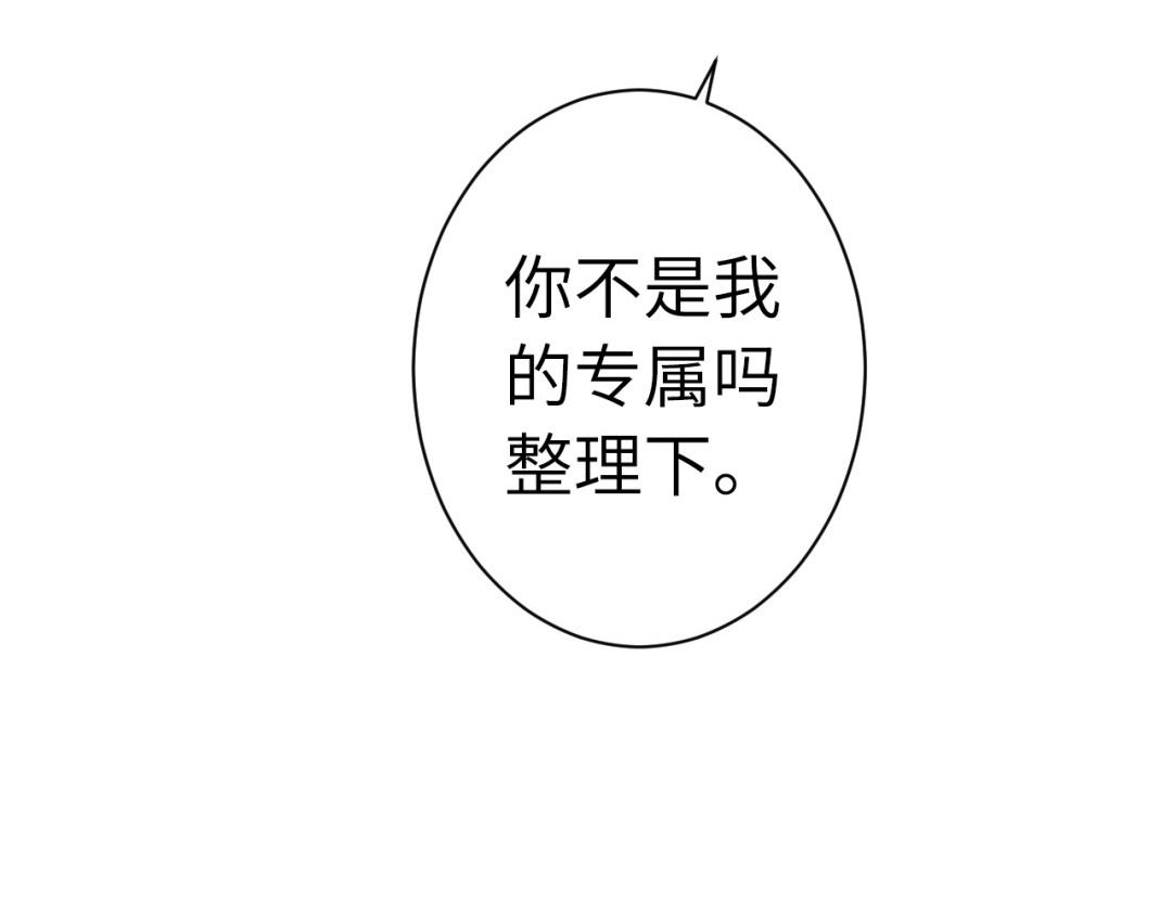 第65话 冲动(1/3)-第66话