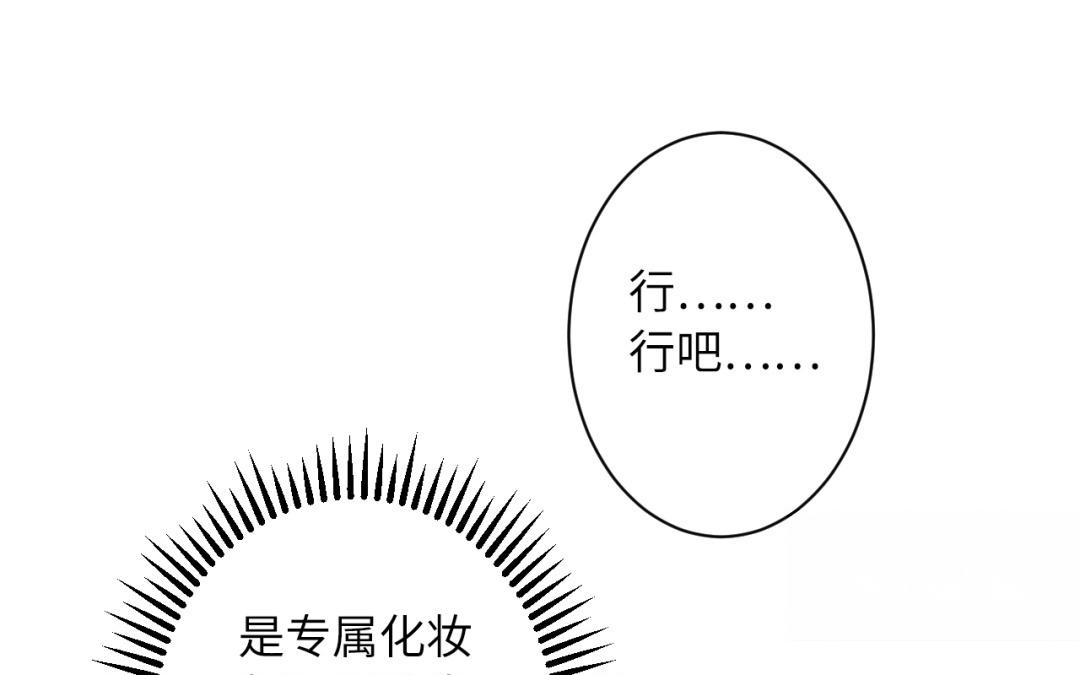 第65话 冲动(1/3)-第66话