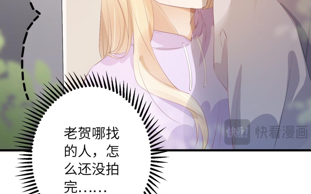 第65话 冲动(1/3)-第66话