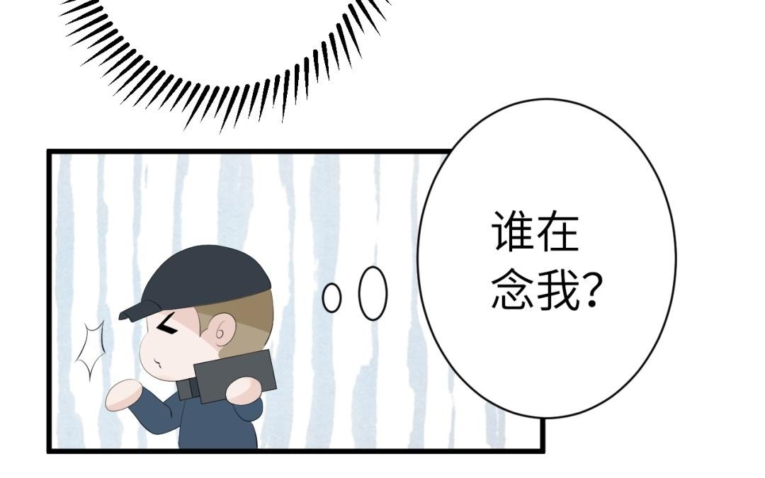 第65话 冲动(1/3)-第66话