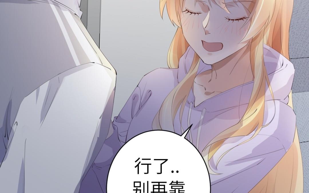 第65话 冲动(1/3)-第66话