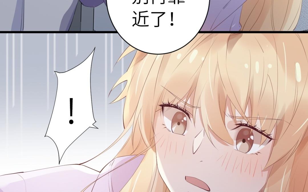 第65话 冲动(1/3)-第66话