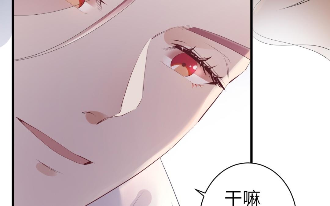 第65话 冲动(1/3)-第66话
