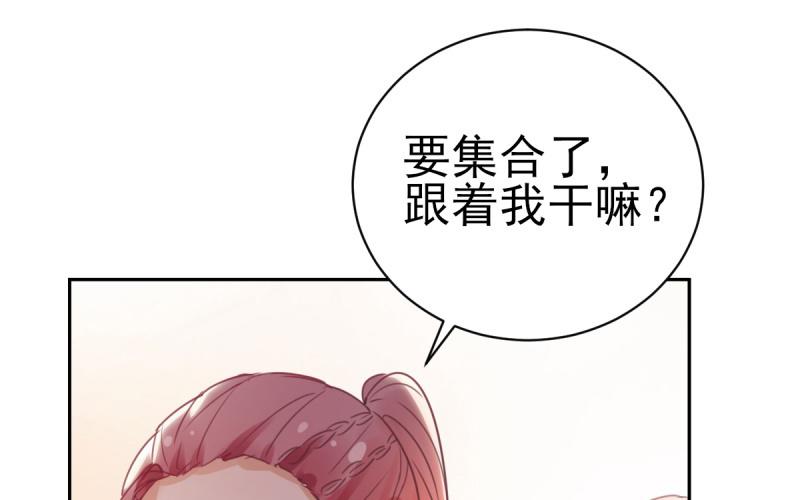 第67话 讨厌的直男！(1/4)-第68话