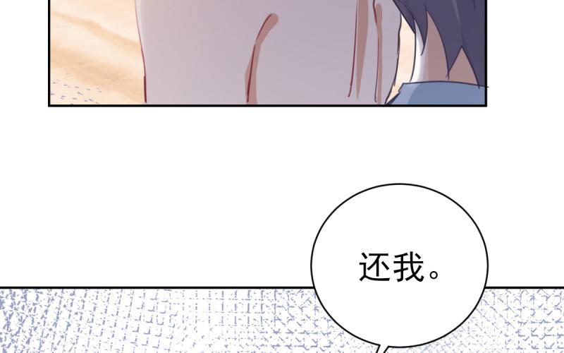 第67话 讨厌的直男！(1/4)-第68话
