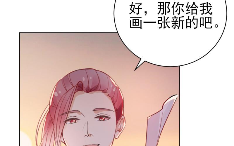 第67话 讨厌的直男！(1/4)-第68话