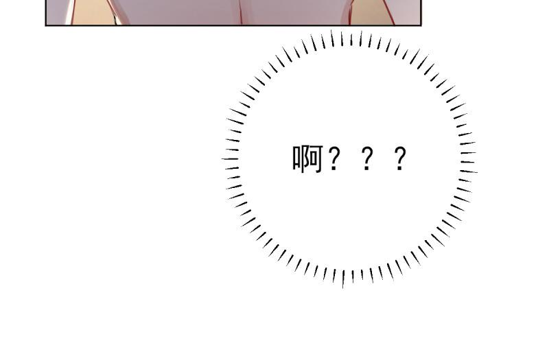 第67话 讨厌的直男！(1/4)-第68话