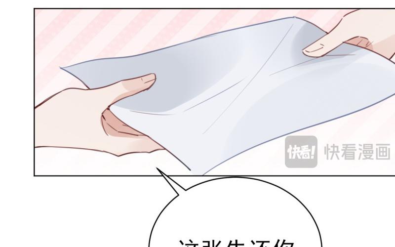 第67话 讨厌的直男！(1/4)-第68话