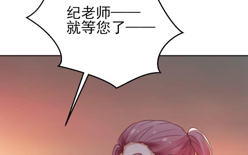 第67话 讨厌的直男！(1/4)-第68话