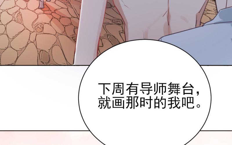 第67话 讨厌的直男！(1/4)-第68话