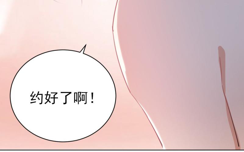 第67话 讨厌的直男！(1/4)-第68话