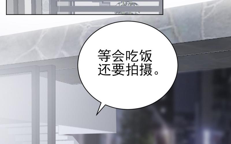 第67话 讨厌的直男！(1/4)-第68话