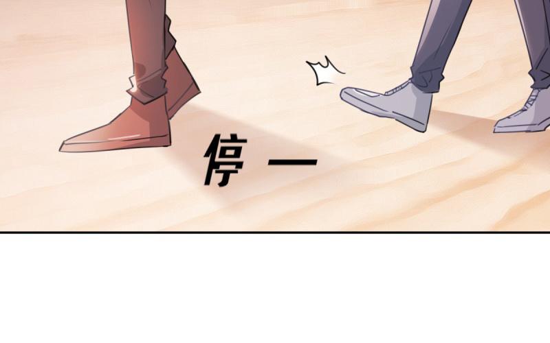 第67话 讨厌的直男！(1/4)-第68话