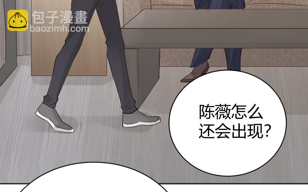 第69话 吃自己的醋(1/3)-第70话