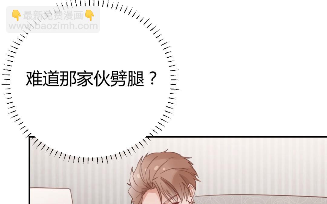 第69话 吃自己的醋(1/3)-第70话