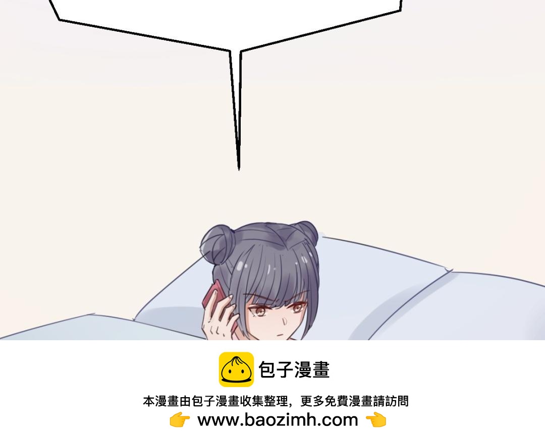 第69话 吃自己的醋(1/3)-第70话