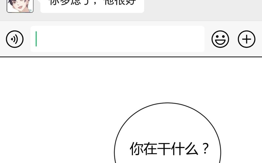 第71话 你跟我一样(1/3)-第72话