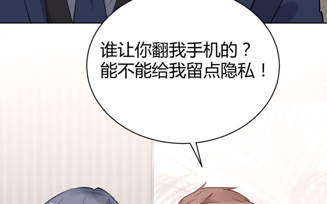 第71话 你跟我一样(1/3)-第72话
