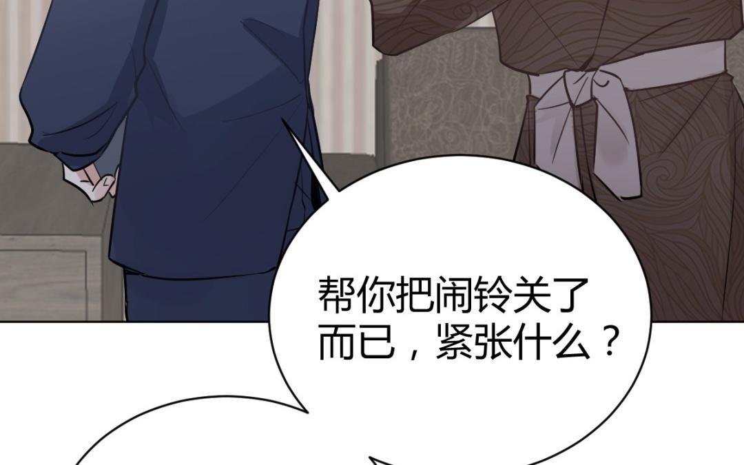 第71话 你跟我一样(1/3)-第72话